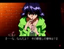【二人で実況プレイ】やるドラシリーズ　季節を抱きしめて　番外編ｐａｒｔ22