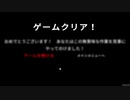 一病即災の　サバイバリストＩＳ　part29