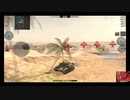 WoTB#0022D / 調整中につき画像の乱れあり