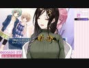 【百合ゲー】白雪巴さん私で隠さなきゃ！ゲームやってください。【白雪 巴にじさんじ】