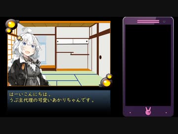 あかりちゃんの新型コロナ感染レポート