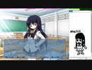 【part５】ギャルゲーの皮をかぶったホラゲーNOeSIS-嘘を吐いた記憶の物語-ロッケンロール実況