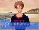 【Memories Off 2nd】恋の間で揺れる想いを実況プレイ part56