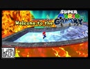 【第39話】マリオギャラクシー初見実況【ハザマと氷炎の配管工】