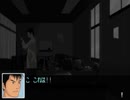 【二人で実況プレイ】クロス探偵物語 ｐａｒｔ24