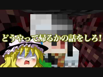 [マインクラフト]ゲリラと村と人形戦術記 その４０[ゆっくり実況]