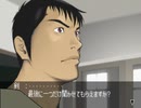 【二人で実況プレイ】クロス探偵物語 ｐａｒｔ25