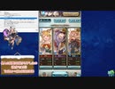 ルシソロ団員さんの自発で２Tで主人公吹き飛ばした切り抜き