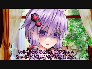 ゆかりさんと覗く夢日記