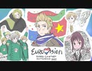 【手描きAPヘタリア】Hetalia×Eurovision2021【ユーロビジョン2021メドレー】和訳歌詞付き