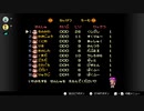 友人と二人でスーファミ版くにおくんのドッチボールだよ全員集合遊んでみた！！   五試合目