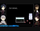 【単発】第一部隊とある男の「As usual.」な日常【刀剣乱舞偽実況】