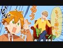 【すとぷりの名は】あれ。俺たち入れ替わってる！？【すとぷり文字起こし】