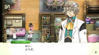 [ゆっくり実況]ルーンファクトリー4スペシャルをのんびり遊ぶ　その121