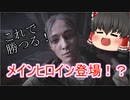 【バイオハザード8】#2 スーパーサバイバーとえちえちヴィレッジ【ゆっくり実況】