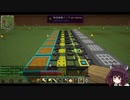 【Minecraft】平らな世界で目指せ全自動 part7【ゆっくり実況】