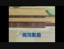 003-掩耳盜鈴