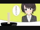 【漫画】社会を知った大空スバルがめちゃ可愛い【ホロライブ 切り抜き】