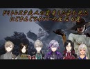 【バイオハザード ヴィレッジ】ドミトレスク夫人の変身した姿を見たにじさんじライバーの反応 6選【にじさんじ切り抜き】