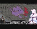 【Crusader Kings3】マジャール血風録 Part18