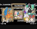【ポケモン剣盾】ちゅー（鼠）ポケたちと縁の輪～紬～・27【ゆっくり実況】