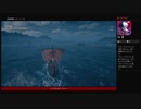 ⌘プレイアーカイブ⌘ ASSASSIN'S CREED: ODYSSEY その52
