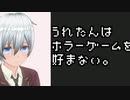 【初見バイオ8】村探索編！おらこんな村嫌だぁ02【新人VTuberうれたん】