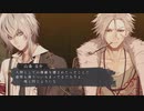 【初乙女ゲー】Collar×Malice Part90【実況】