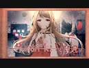 【Human killing】少女が 