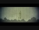 【歌ってみた】上弦の月/黒うさP【Rexdoll】