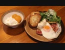 【一人暮らし男子の朝ごはん】ビワのコンポート･水切りヨーグルト･ワンプレート【料理vlog#65】