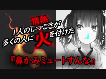山神カルタ、鼻かみタガル【にじさんじ切り抜き】