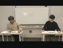 渡辺紘・中田祐矢の「前だけ見てろ！」おまけ#193