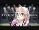 【IA English Cカバー】Oasis - Rock 'N' Roll Star