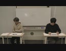渡辺紘・中田祐矢の「前だけ見てろ！」おまけ#194