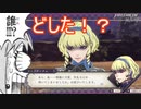 ん？どしたのコンスタンツェ？　ファイアーエムブレム風花雪月ー煤闇の章ー実況プレイPart7