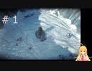 【Frostpunk】マキちゃんは極寒の地を生き抜くようです＃１