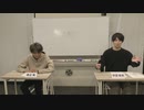 渡辺紘・中田祐矢の「前だけ見てろ！」おまけ#195