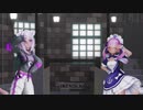 【MMDホロライブ】猫又おかゆ・湊あくあで「チューリングラブ」（街中・第2版、1080p）【絵かゆ】【あくあーと】