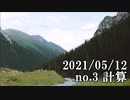 ショートサーキット出張版読み上げ動画6709