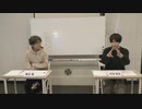 渡辺紘・中田祐矢の「前だけ見てろ！」#046