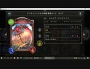 【グランプリ】No.923 １コスＡＦネメシス【ラウンド１、(○)○×○○○】
