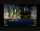 ＦＥ暁の女神　一期一会でがんばる実況初プレイ　第二部　終章その11
