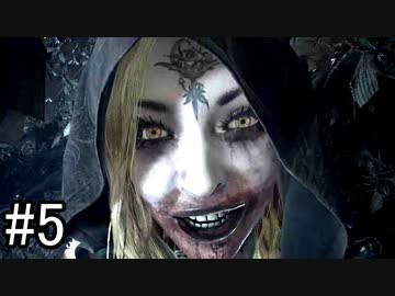 【実況】満身創痍のパパ、娘のためなら命がけ！【バイオハザード ヴィレッジ】part5