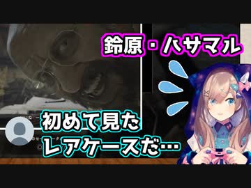 【バイオ7】鈴原るる、ファミパンおじさん戦でバグに遭遇し詰む【にじさんじ切り抜き】