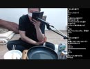 伊藤福島　癒され凸待ちで衝撃の相談が