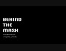 Behind the Mask (南米風味でカバー