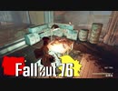 【ゆっくり実況プレイ】終末ライフ Part.75【Fallout76】