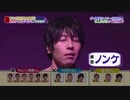 見え透いた嘘で弁解を試みるUTO