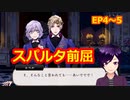 【ツイステ】小6男子みたいな声の私ですが、監督生になりました #215【ハッピービーンズデー2021】